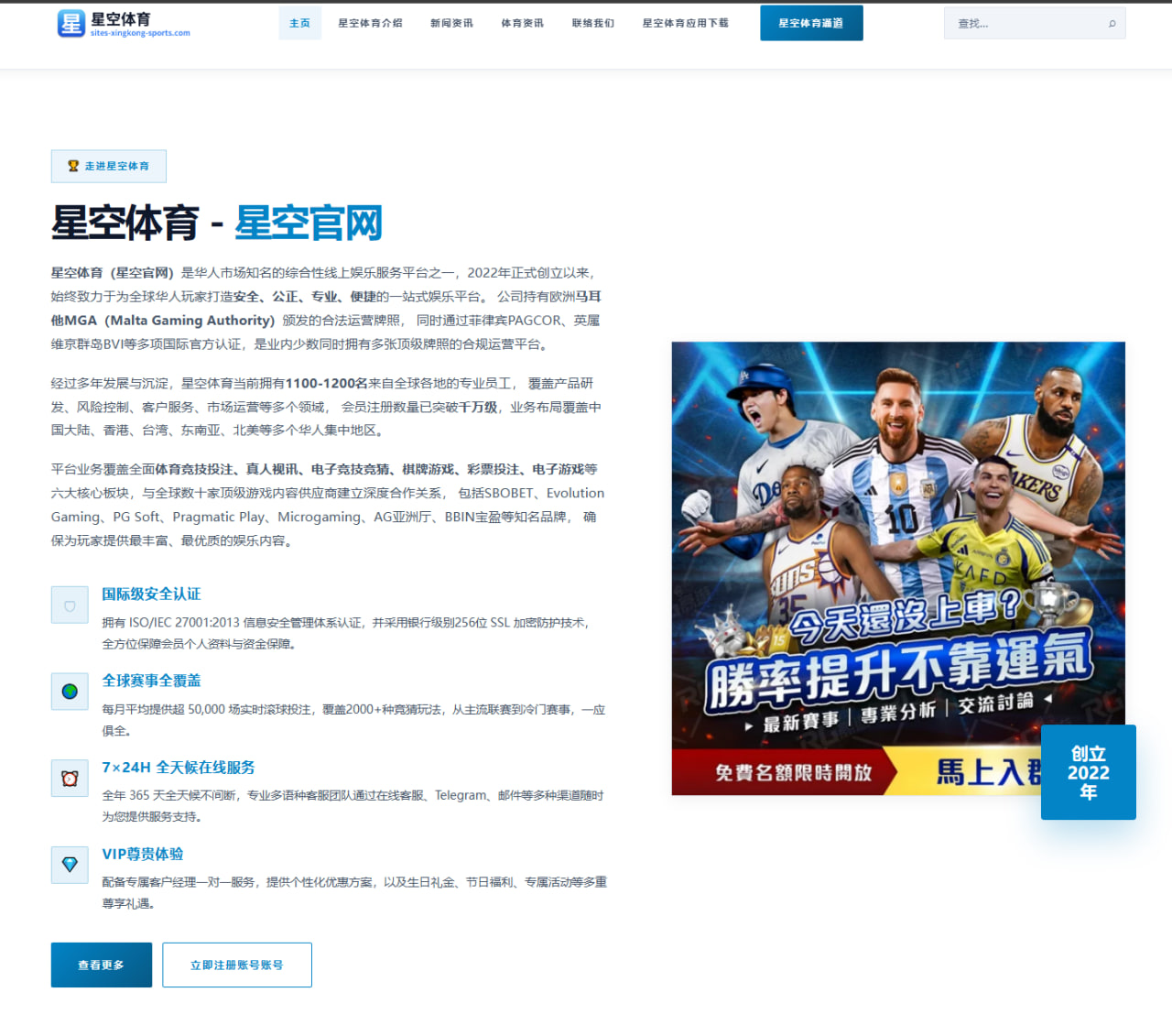 巴萨小将库巴西崛起为球队后防更新带来的深远启示与未来方向